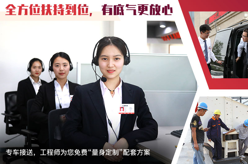 24小時在線，隨時等待您的咨詢