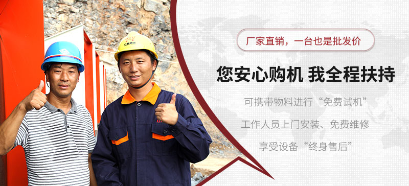 用心服務(wù)，讓您生產(chǎn)更放心