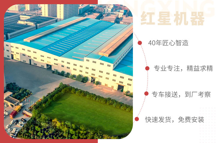 紅星產(chǎn)品和服務(wù)，用戶值得信賴