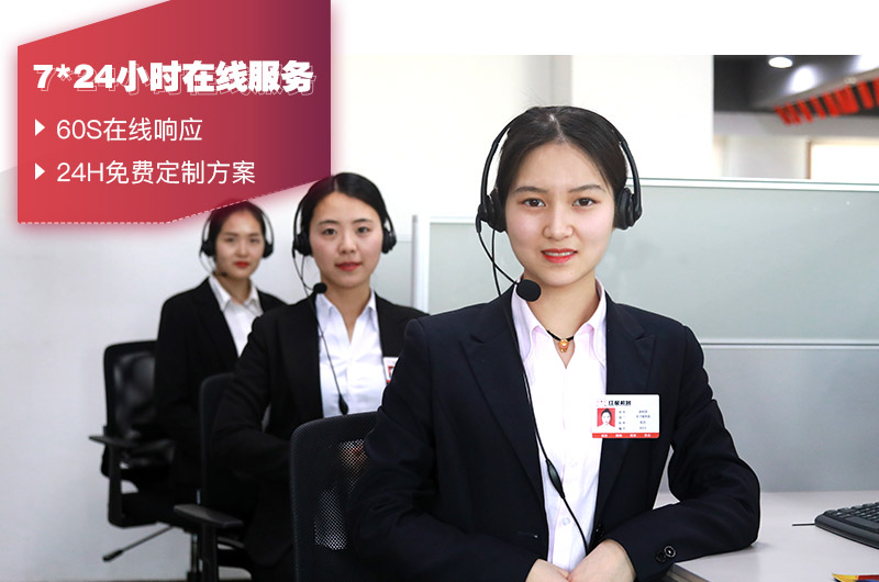 人工在線客服，有專人給出設(shè)備報(bào)價(jià)
