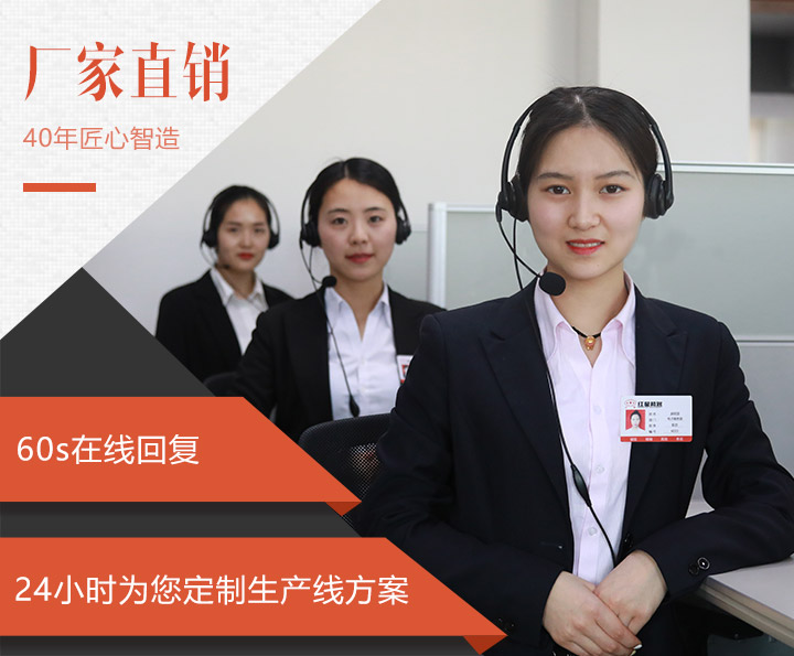 全天在線客服，為用戶解答購機(jī)疑問