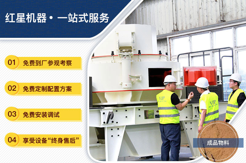 設(shè)備購買、定制，一站式總包