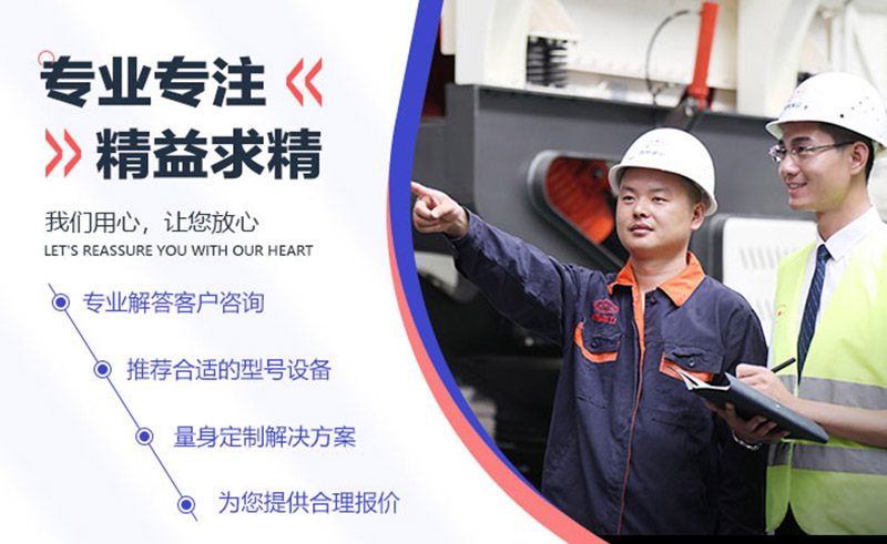 40年專業(yè)廠家，值得信賴