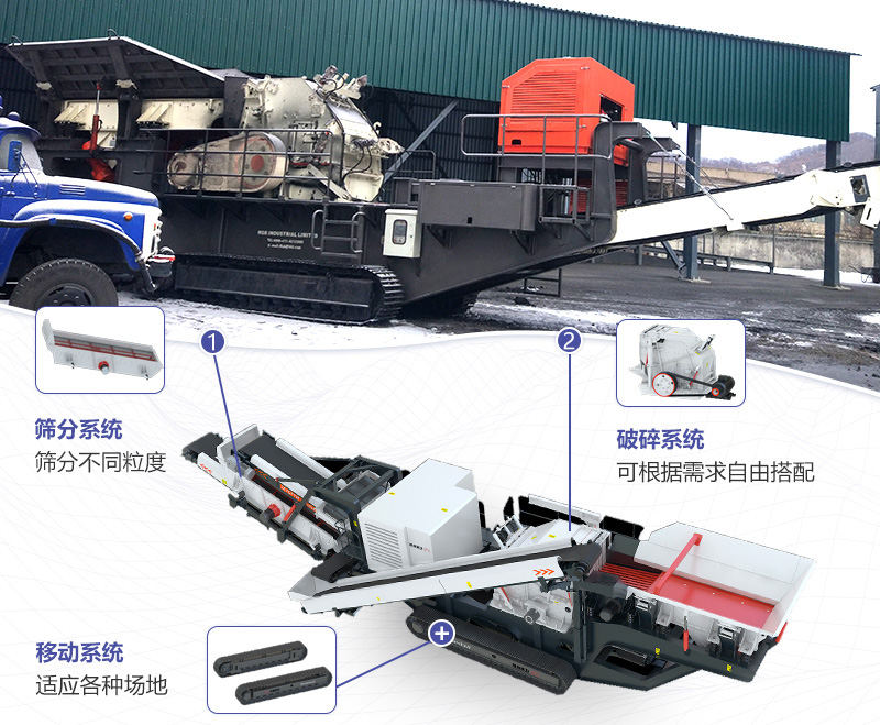 大型移動石子粉碎機整體搭配緊湊，結(jié)構(gòu)合理