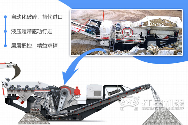 大型移動石子粉碎機生產(chǎn)工藝可靠，技術(shù)成熟