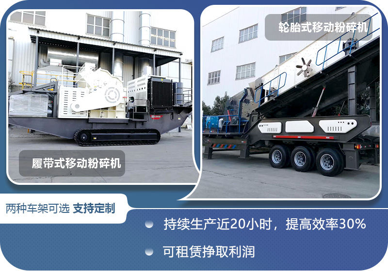 兩種車架現(xiàn)貨直發(fā)，特殊需求可定制