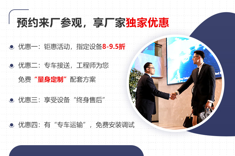 大廠家大品牌，更多服務(wù)免費享受